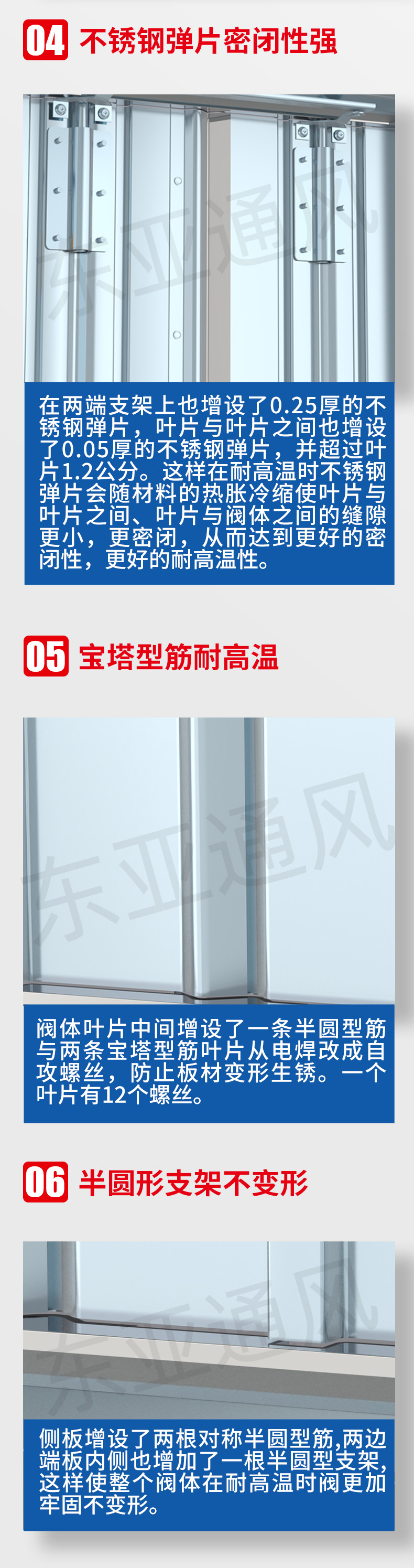 1639468043321170.jpg 详情页-防火阀_03.jpg