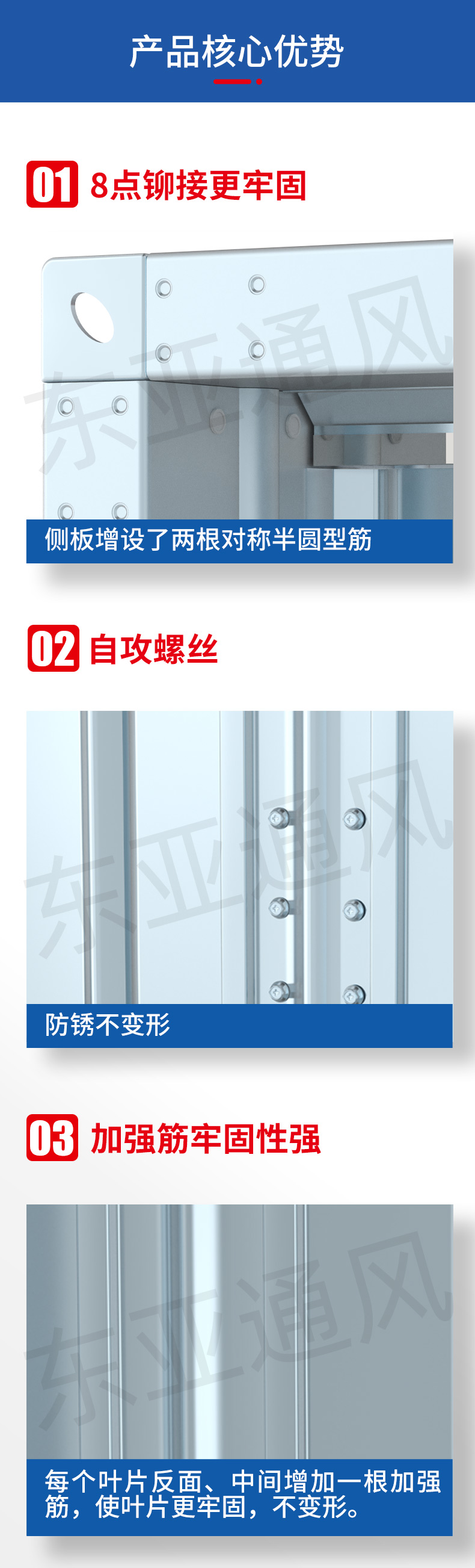 1639474425176019.jpg 详情页-防火阀_02.jpg