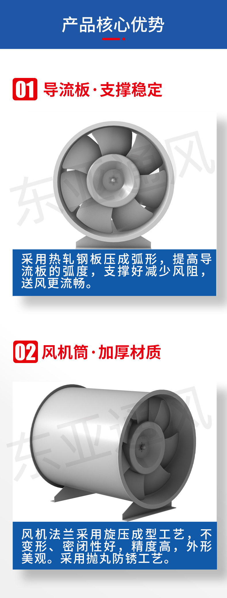 1639553145630026.jpg 详情页-HTF轴流式消防高温排烟风机_02.jpg