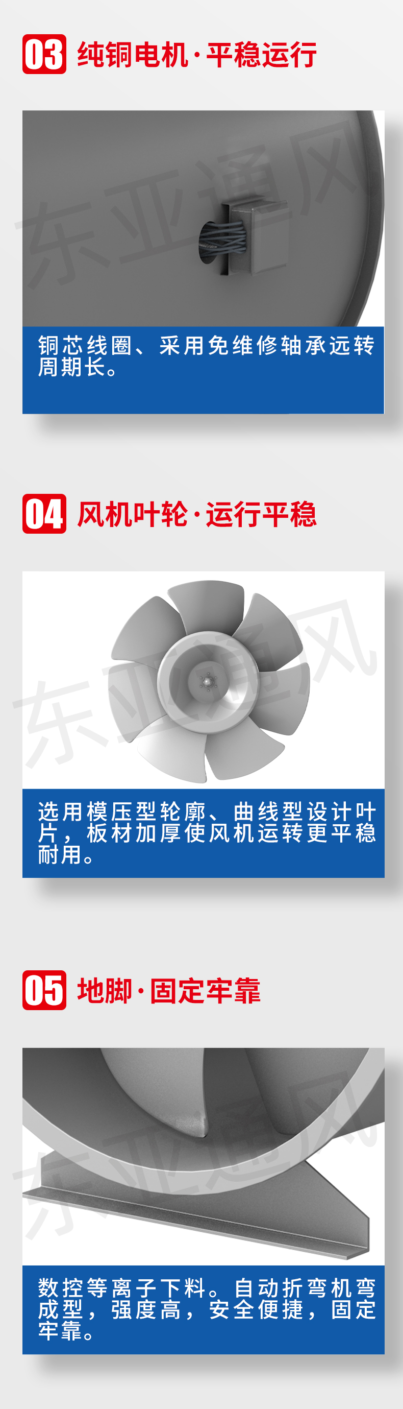 1639553180719297.jpg 详情页-HTF轴流式消防高温排烟风机_03.jpg