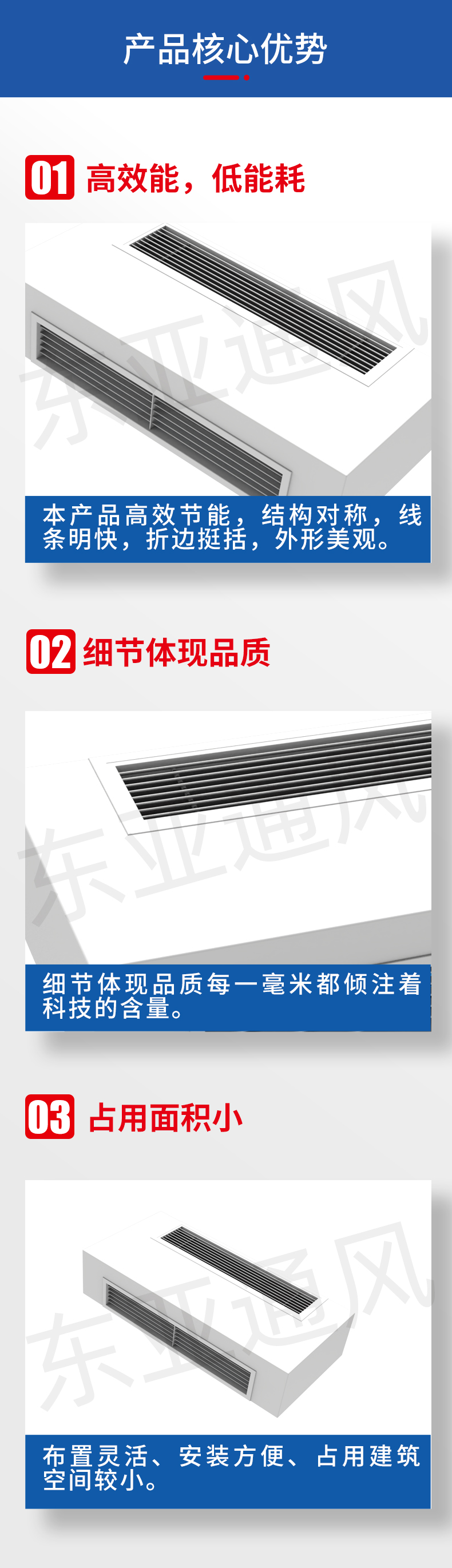 1639642562549131.jpg 详情页-FP-WM卧式明装风机盘管机组_02.jpg