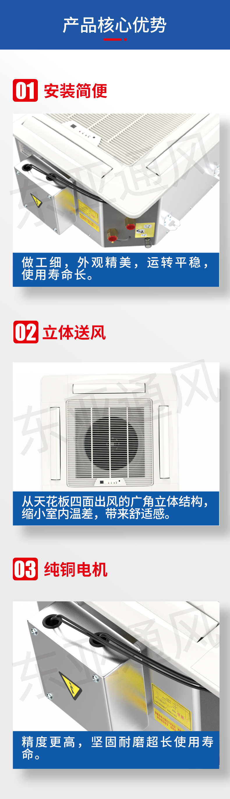 1639642958777673.jpg 详情页-FP-KM卡式明装风机盘管机组_02.jpg