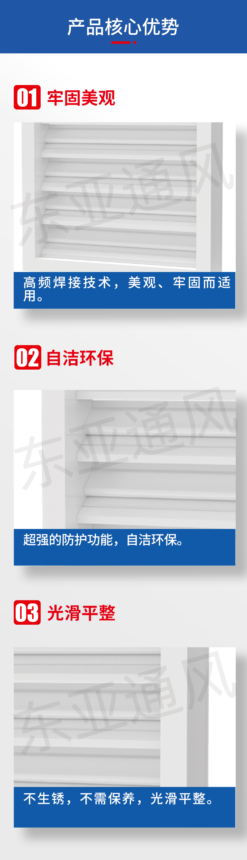 1639646515389909.jpg 详情页-90单层固定铝合金百叶窗_02.jpg