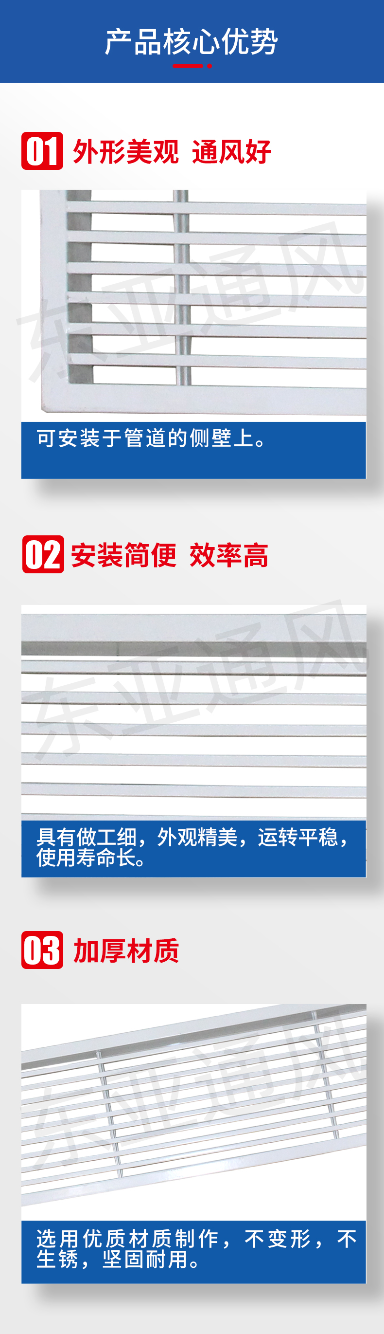 1639707052899754.jpg 详情页-条形散流器_02.jpg