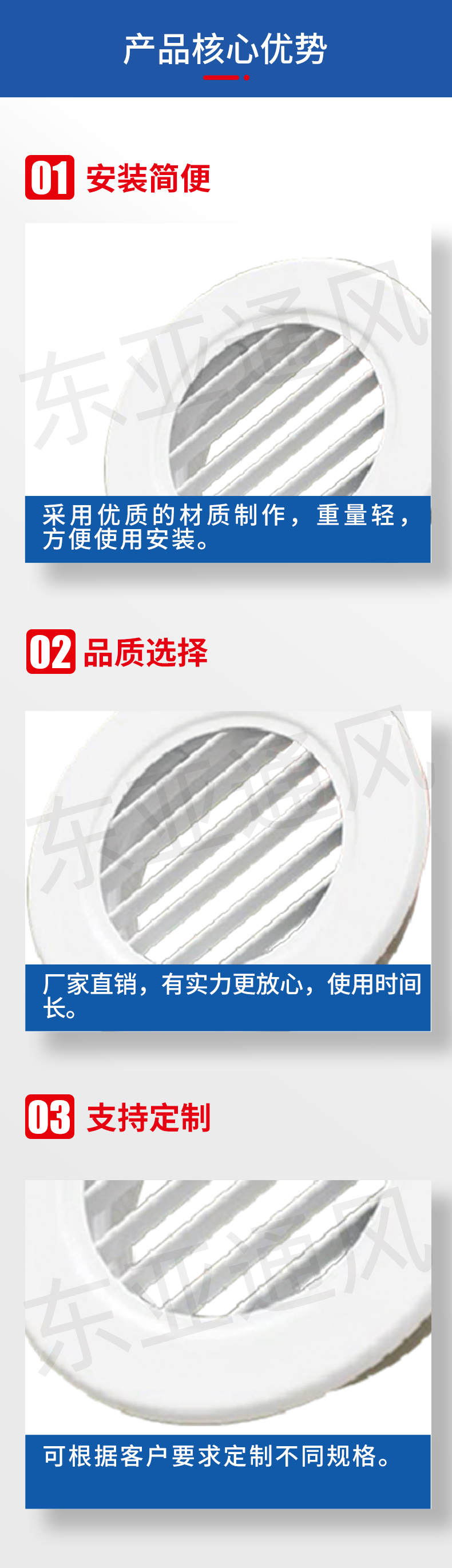 1639713164905849.jpg 详情页-圆形斜片散流器_02.jpg