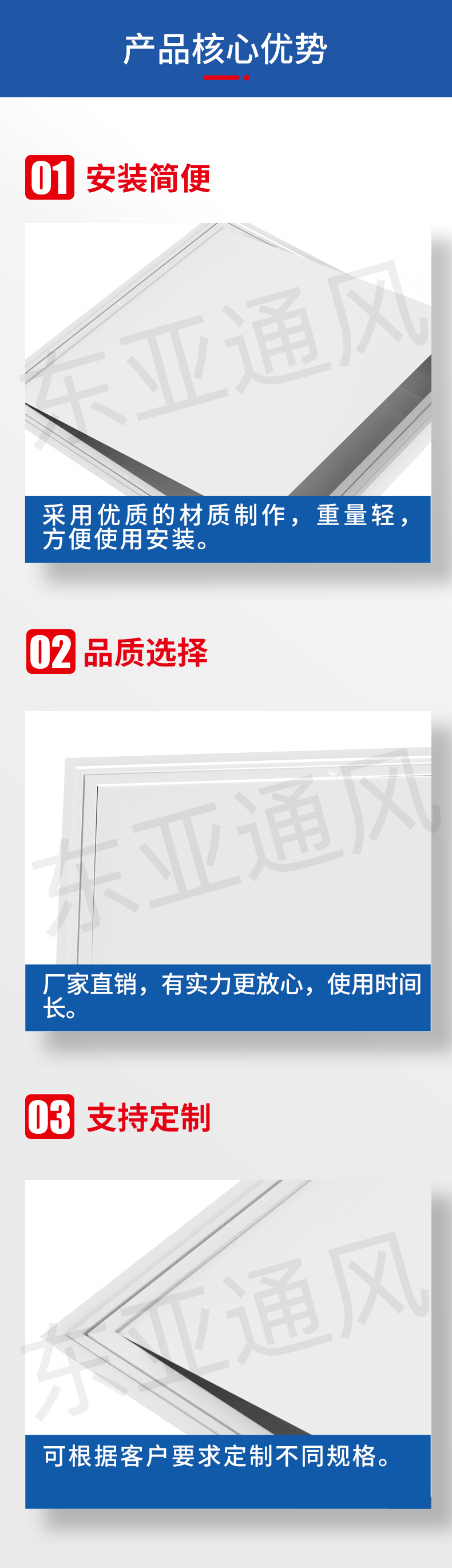 1639717882380365.jpg 详情页-检修口_02.jpg