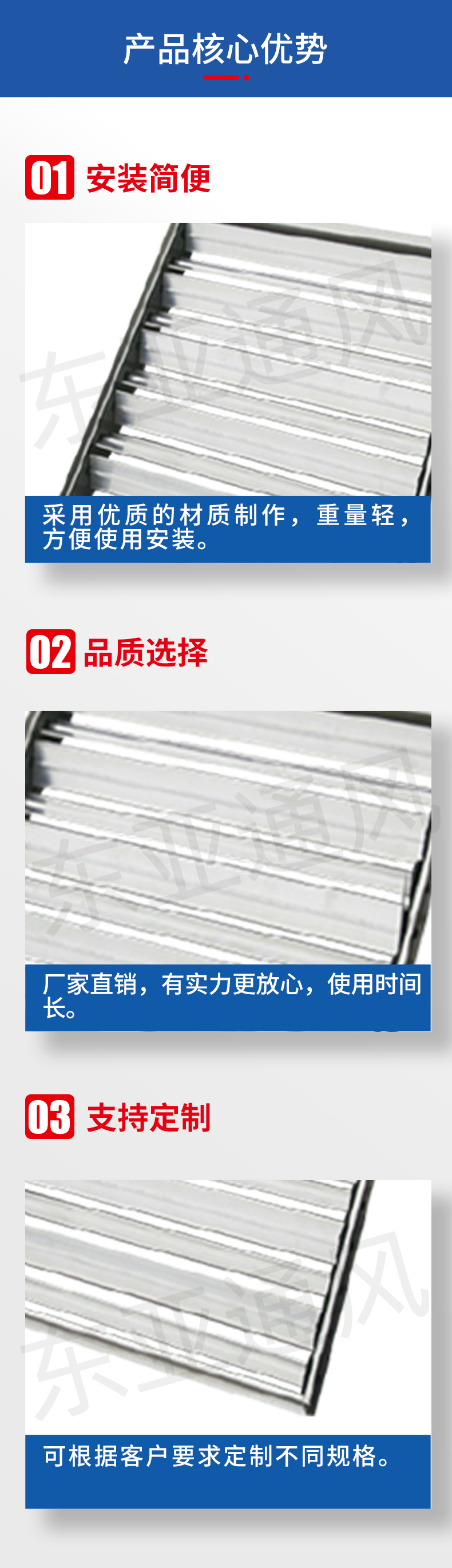 1639718218592163.jpg 详情页-多叶对开调节阀_02.jpg